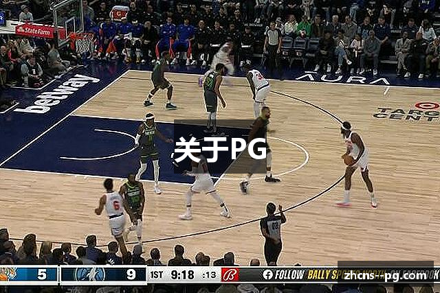 关于PG