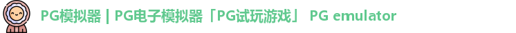 PG